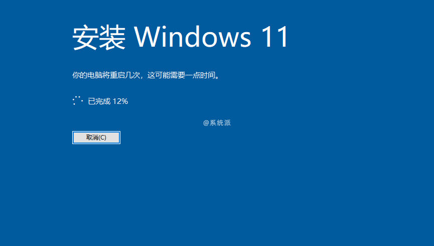 曲线救国!十年前的电脑升级 Windows 11 正式版